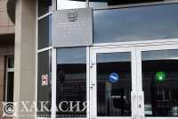 О новой схеме мошенничества предупреждает жителей Хакасии Банк России