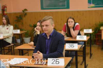 В Хакасии выпускники сдают ЕГЭ по математике