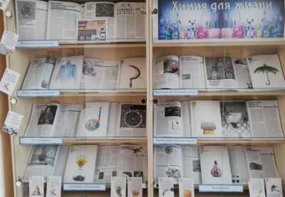 Научный журнал стал главным экспонатом выставки в Хакасии