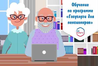 В Хакасии запускают новый компьютерный курс для пенсионеров