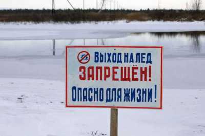 Лед в Хакасии опасен для людей