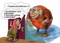 Сатира в рисунках: фотохудожник газеты &quot;Хакасия&quot; создает иллюстрации на злобу дня