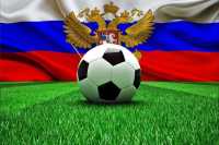В центре Абакана будут транслировать матч Россия-Хорватия