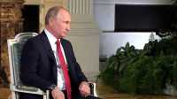 Россия хочет, чтобы Евросоюз процветал: Путин ответил на вопросы австрийского телеканала