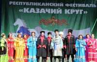 Фестиваль казачьей культуры состоится в Хакасии