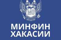 Территории Хакасии получили почти полтора миллиарда рублей