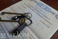 Семьи в Хакасии использовали маткапитал на 360 млн рублей