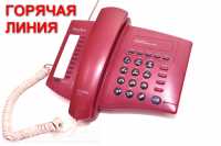 Тысячи жителей Хакасии звонят в Роспотребнадзор