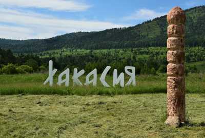 В Хакасии пройдут съемки федерального тревел-шоу