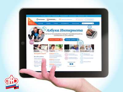 «Азбука интернета» помогает пенсионерам Хакасии освоить работу на планшете