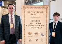 Шестиклассник из Туима стал финалистом всероссийского конкурса