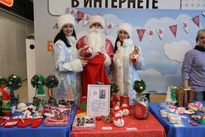 В Саяногорске подведены итоги  IX  новогоднего благотворительного марафона РУСАЛа