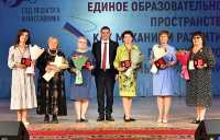 Почётное звание «Заслуженный работник образования Республики Хакасия» получили педагоги из Абакана, Саяногорска, Усть-Абаканского района.