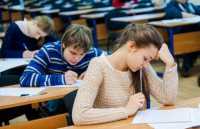 Школьники Хакасии будут бороться за дополнительные баллы к ЕГЭ