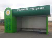Новые автобусные павильоны в Хакасии будут приметными