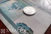 Россиянам рекомендовали отказаться от обмена рублей на доллары
