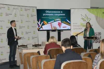 Самая оптимистическая площадка гражданского форума в Хакасии закончила свою работу