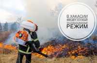 Без огня: в Хакасии ввели противопожарные запреты