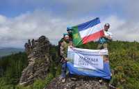 &quot;Зарзуби&quot;: флаг Хакасии подняли на скалу Мамонт