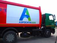 В суде спорят о тарифах на вывоз мусора в Хакасии