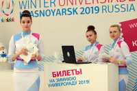 В продажу поступит новая партия билетов на Зимнюю универсиаду-2019