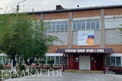 Черногорский техникум станет волонтёрским центром «Абилимпикс»