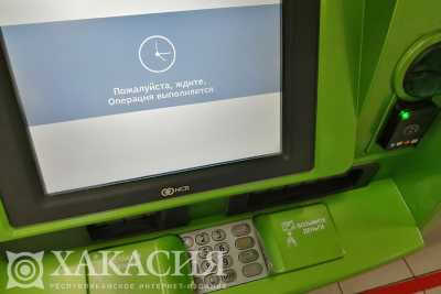 700 тысяч рублей отдал мошенникам житель Черногорска