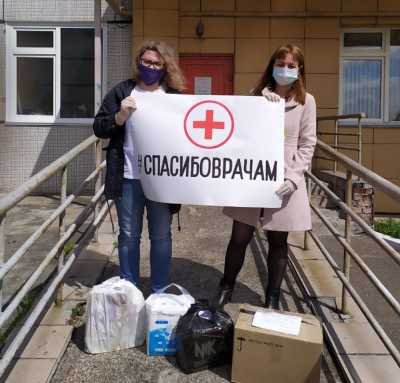 Жители Черногорска подарили медикам продукты и средства гигиены