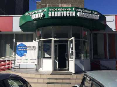 В Хакасии безработным выплатили свыше 30 миллионов рублей