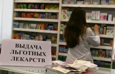 Средняя стоимость льготного рецепта в Хакасии - 1 702 рубля