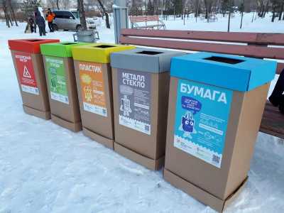 В Хакасии экологической акцией отметили Всемирный день вторичной переработки отходов