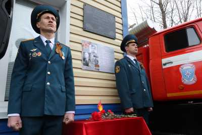 Мемориальную доску в честь героя войны открыли в Черногорске