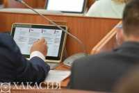 Сессия парламента Хакасии: повестка известна