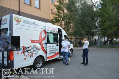 Тест на ВИЧ сдали почти 600 человек в Хакасии