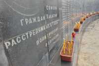 В Хакасии отметят день памяти жертв политических репрессий