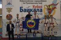 Спортсмены из Хакасии удачно съездили в Иркутск