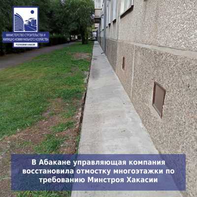 Жители многоэтажки пожаловались на УК в минстрой республики