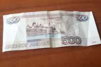 Фальшивки достоинством в 500 рублей чаще выявляют в Хакасии