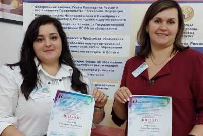 Абаканские педагоги успешно выступили на Всероссийском конкурсе