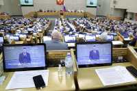 Госдума приняла закон о едином социальном фонде