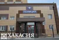 Мужчине в Хакасии грозит тюремный срок за траву