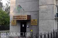 Микрокредитная организация наказана за запугивание жительницы Черногорска