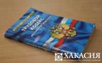 В Хакасии водителя наказали без объяснений