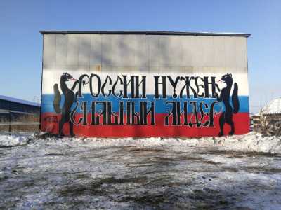 Граффисты из Абакана истратили в Новосибирске десять коробок краски