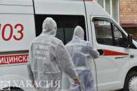 В Хакасии подтверждено 134 новых случая коронавируса