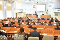 Бюджет Хакасии на следующий год принят в первом чтении