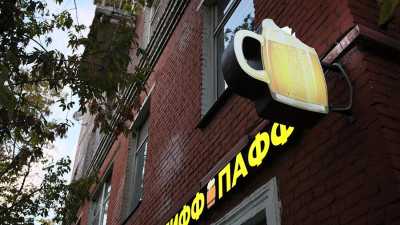 В России вступил в силу закон о запрете продажи алкоголя в жилых домах