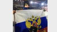 Американский болельщик развернул российский флаг во время открытия Олимпиады