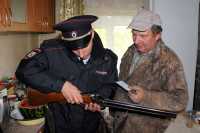 Силовики изымают оружие у жителей Хакасии