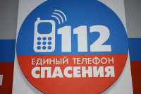 На номер 112 в Хакасии позвонили почти 200 тысяч раз